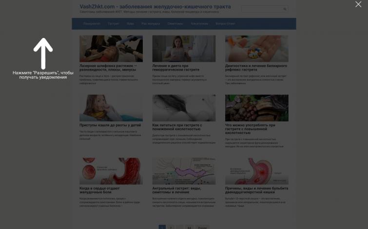 Медицина, растущий яндекс (контекст+тизеры)