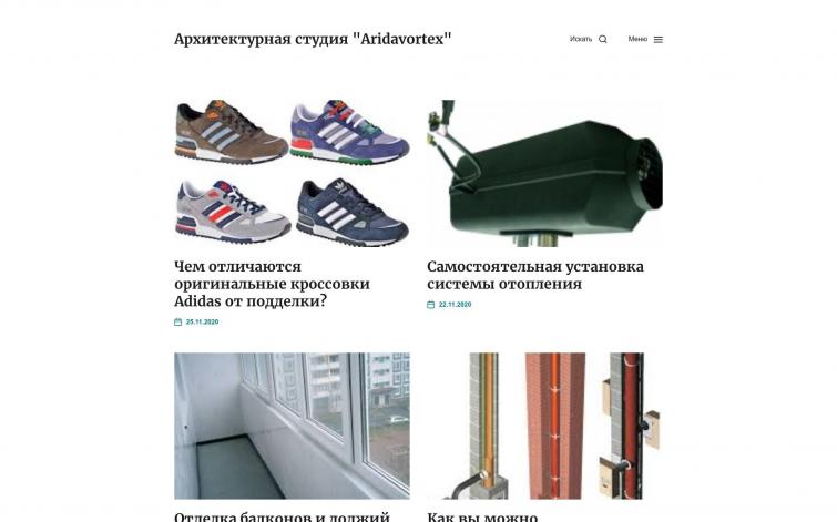 Архитектурная студия.  Сайт с доходом ггл, миралинкс итд