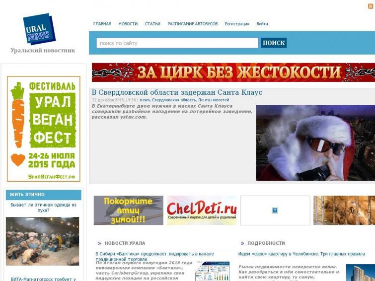 Профессиональное СМИ - делала для себя