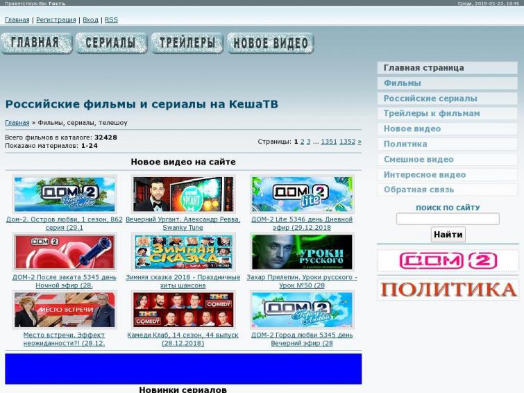 Фильмы и Сериалы от Теледидар