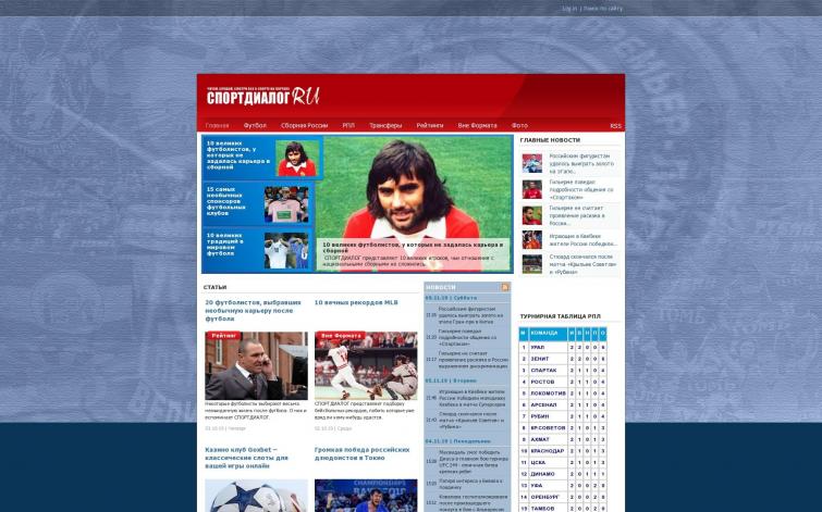 Sportdialog.ru
