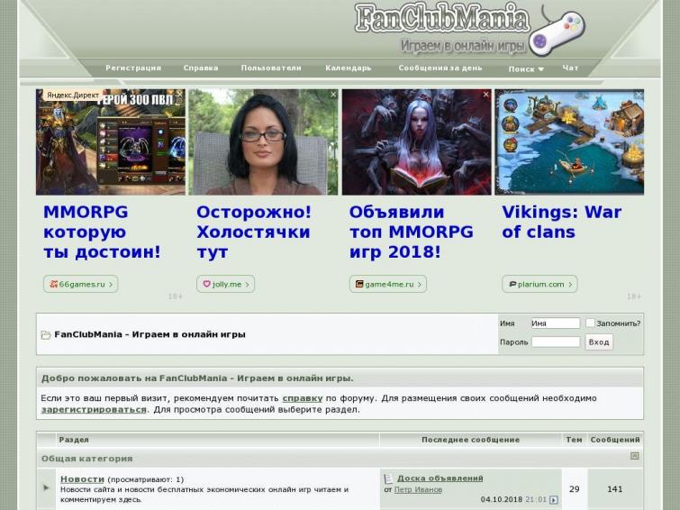 Были экономические онлайн игры, есть беки (последний ТИЦ 180) DR ahrefs 14