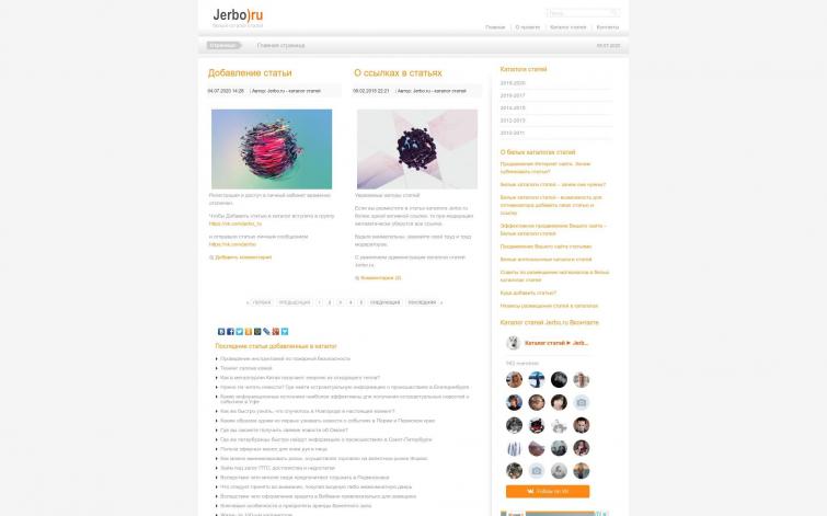 Jerbo.ru - каталог статей