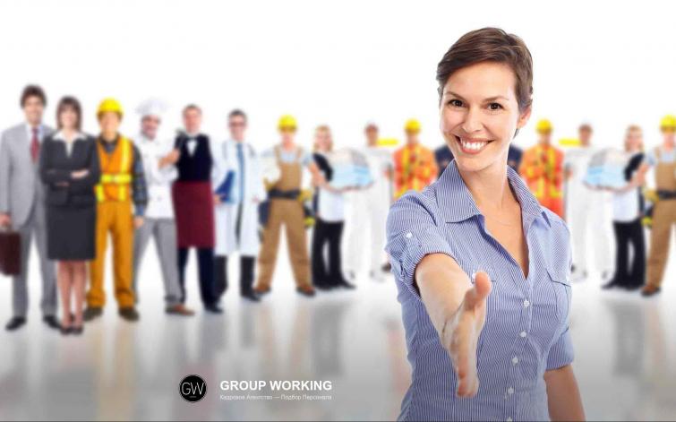 Кадровая компания - Group Working