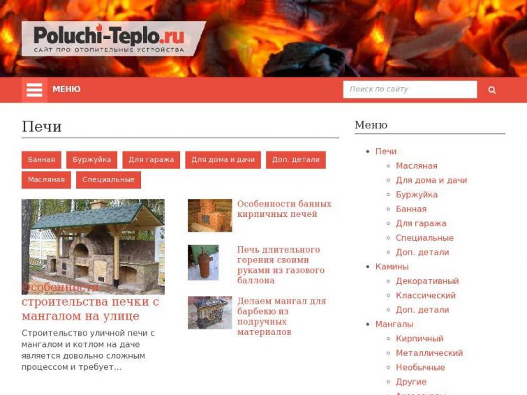 СДЛ, отопление, белая монетизация, перспективы