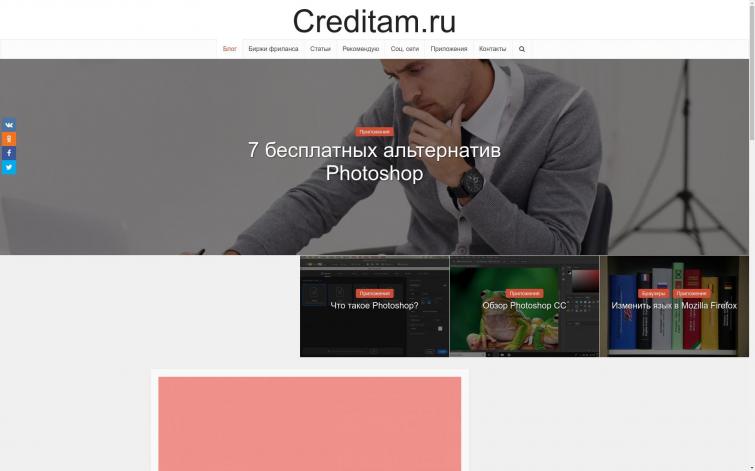 СДЛ блог: ИТ, Технологии. Тиц:50. (Доход AdSense, РСЯ, Партнерки)
