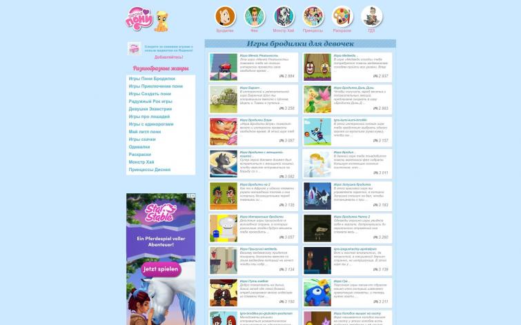 Онлайн флэш игры ИКС 310!