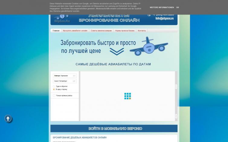 Сайт для туристического бизнеса, с коротким звучным доменом.