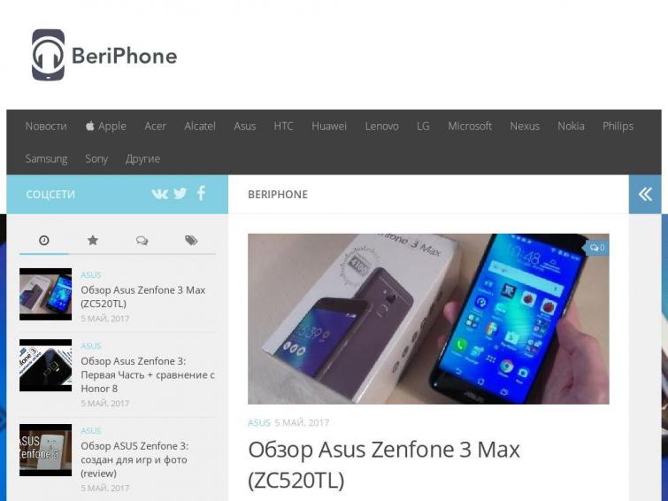 Сайт с обзорами WP на полуавтомате ИКС 10, страниц в поиске 4105, домен с 2013