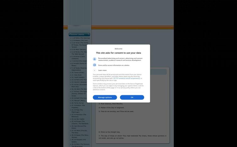Бурж блог на религиозную тему, Adsense
