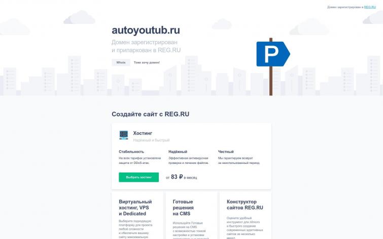 АвтоЮтуб Сайт с видео по маркам автомобилей