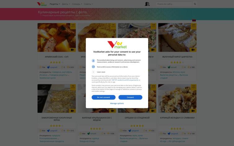 Кулинария от VosMarket