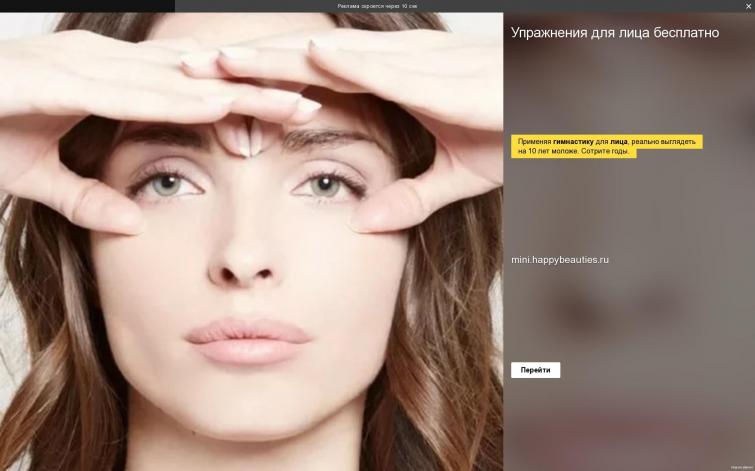 Оригинальный женский сайт с полезным контентом