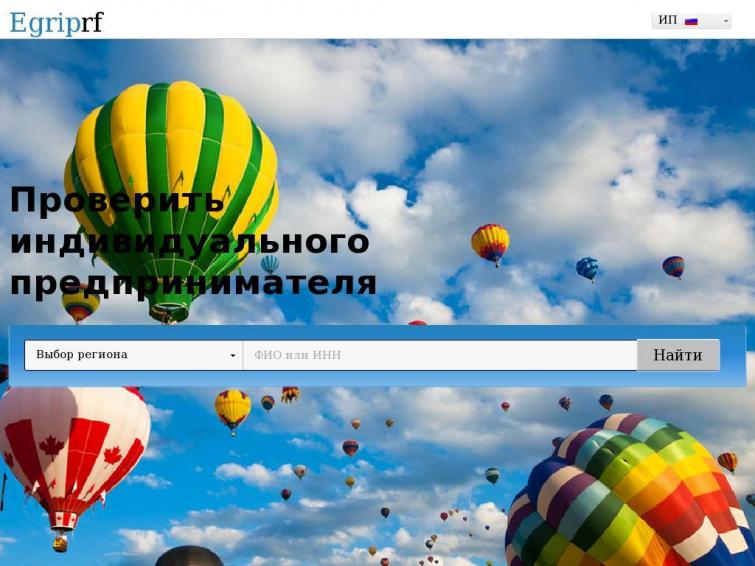 Был сайт с информацией о индивидуальных предпринимателях, есть беклинки
