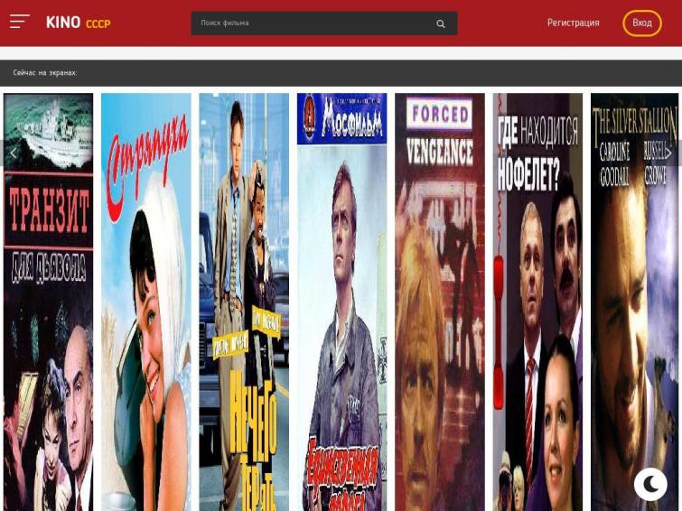 Сайт торрент фильмы , сериалы + Адаптивный дизайн сайта