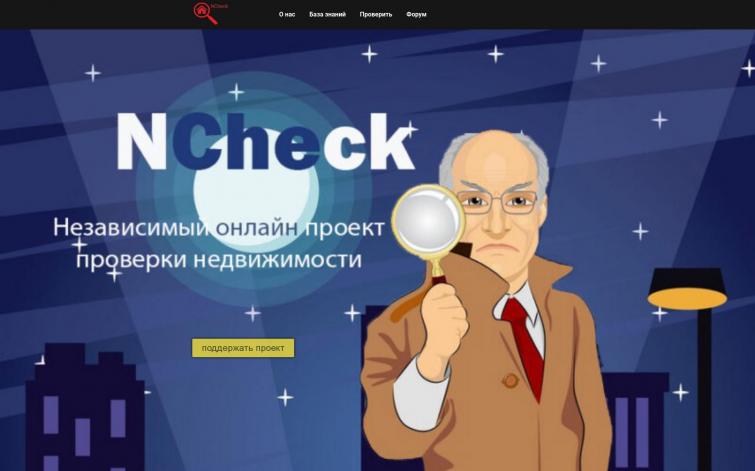 Честный сайт по честной цене.