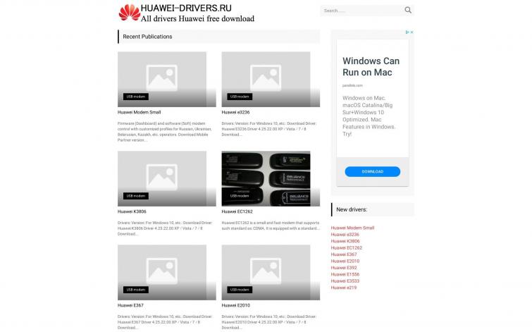 Драйвера для Huawei | Адсенс 25 USD / месяц