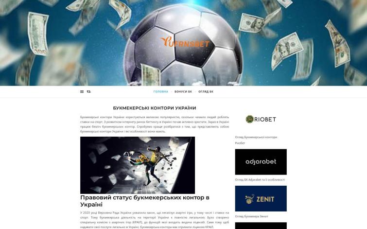 Промышленный портал
