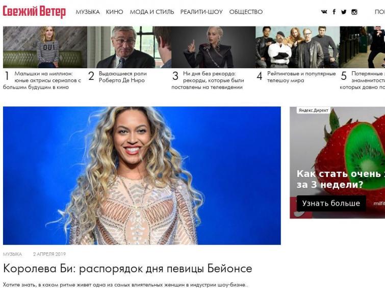 ИКС 1000, Дзен, гугл новости. Доход от 110 тысяч рублей/месяц