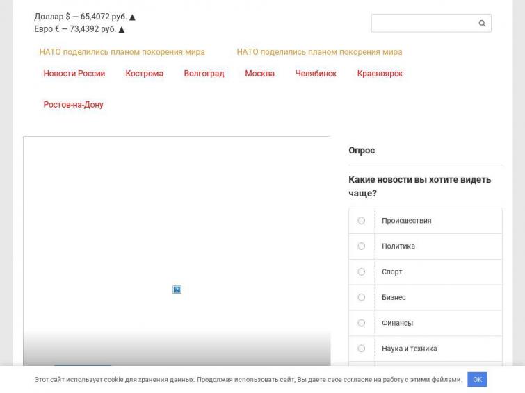Автоматический новостной сайт и канал Дзен