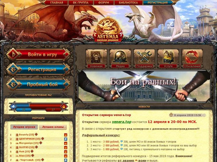 Онлайн браузерная игра