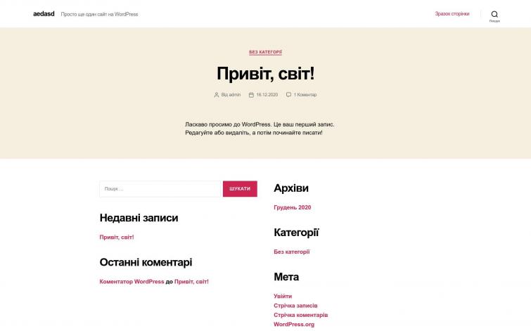 Женский сайт с ЗАРАБОТКОМ  (есть 10 брендированных Соцсетей)