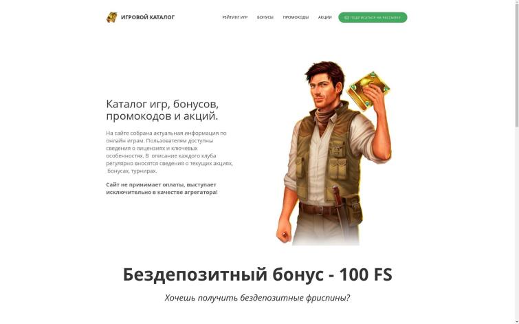 Медицинский сайт (артрит, артроз, остеохондроз)
