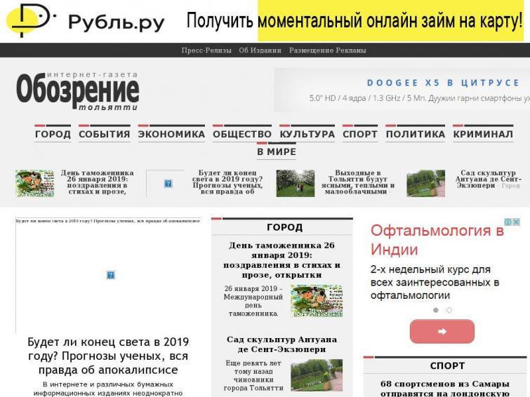 Сми, хорошее ссылочное, гугл ньюз, на вордпресе, ИКС 10