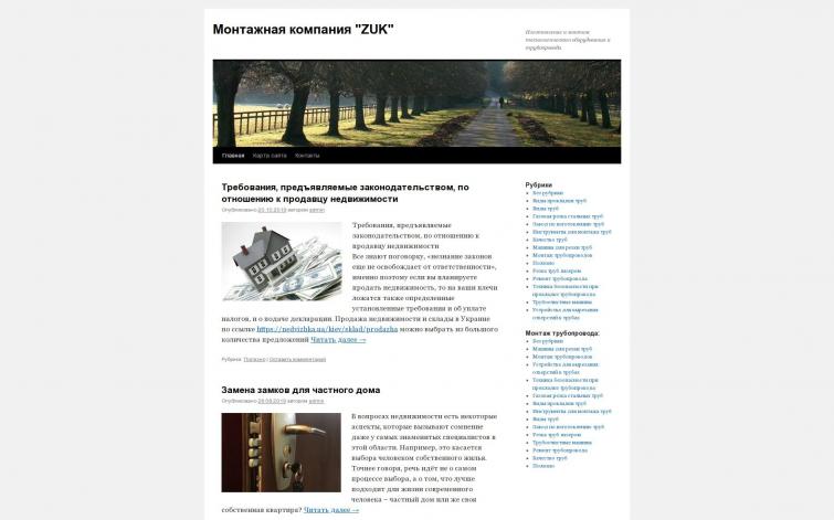 Монтажная компания. Сайт с доходом миралинкс, ггл итд