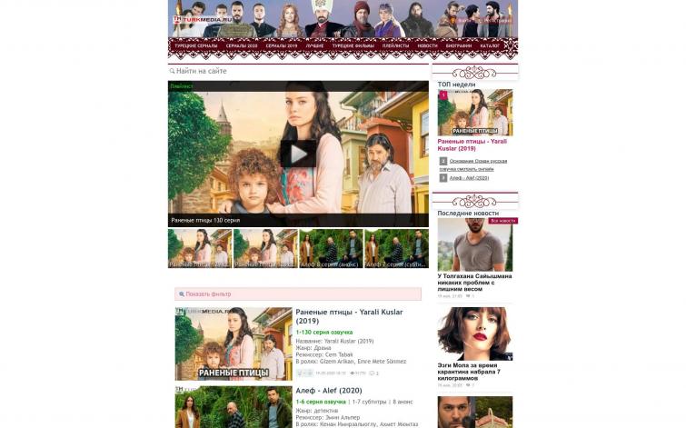 Молодой сайт турецких сериалов и фильмов. Очень перспективный, чистый сайт