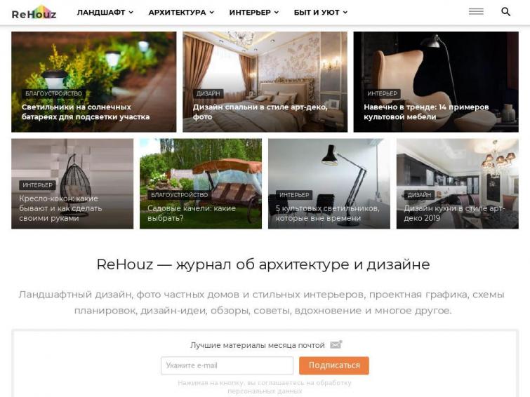 СДЛ | Дорогая тематика | Яндекс и Google 50/50 | 30к рублей | Дзен канал