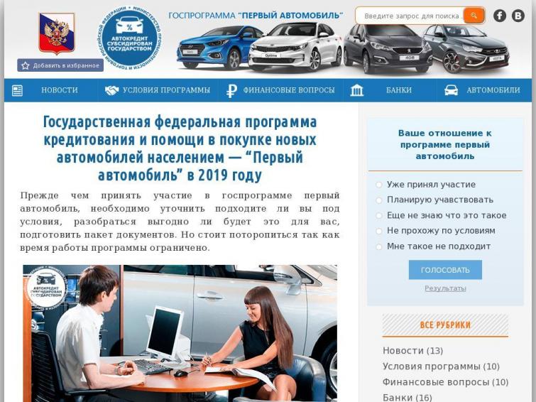 Автокредитование, монетизация только контекстом
