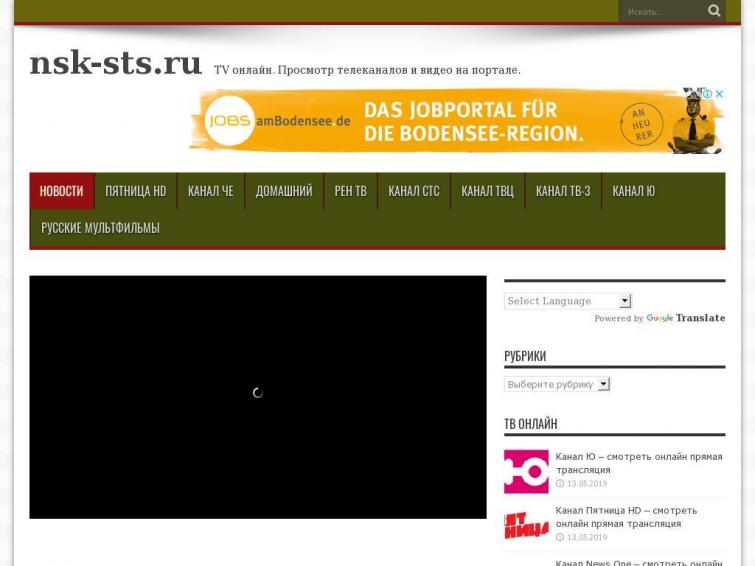 Смотрим ТВ онлайн!