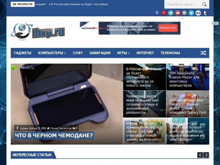 Отличный сайт для старта, подключён к AdSense, с хостингом.