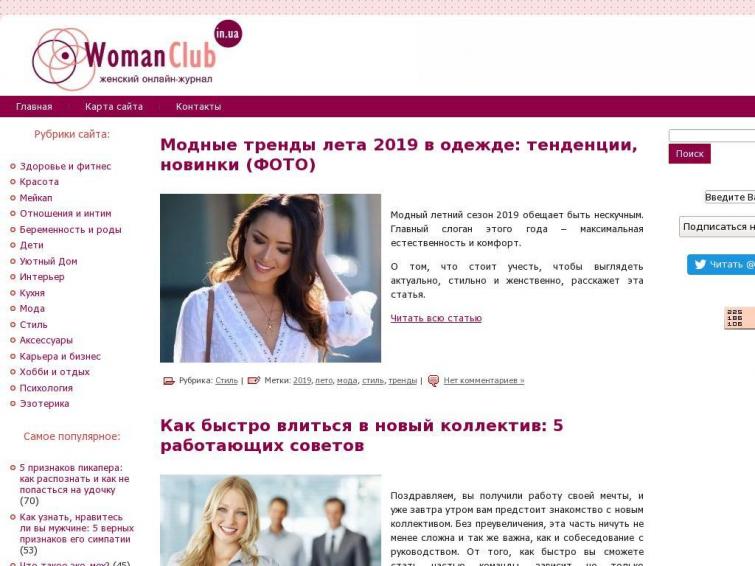 Женский сайт, GGL, Miralinks, прямые реклы. Среднемесячный доход около 10 тыс.руб.