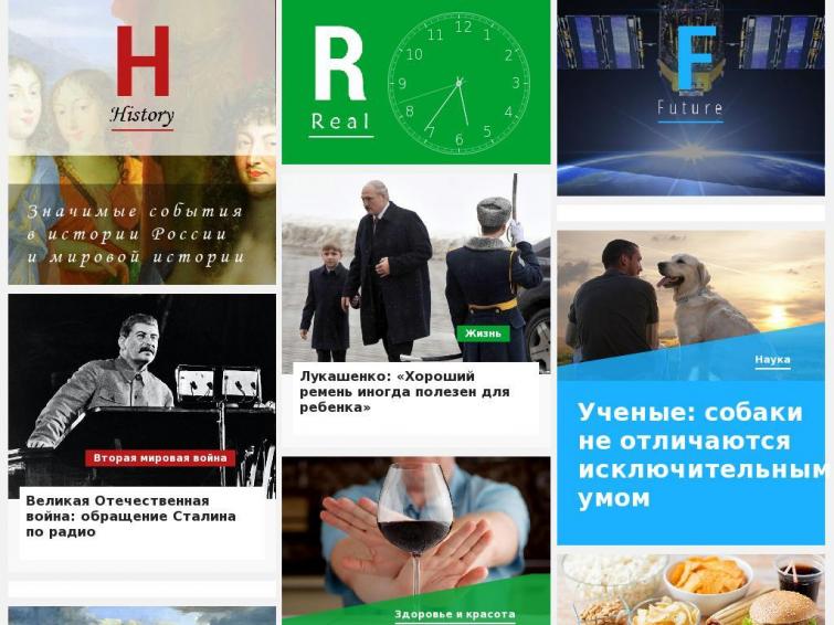 История России, ИКС 120, траф