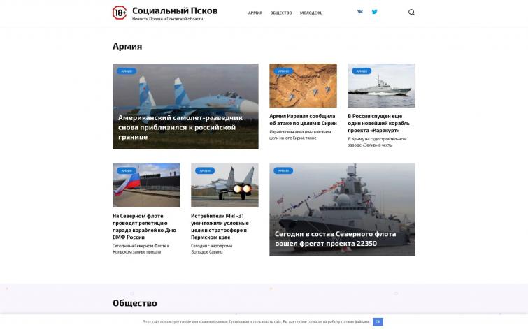 Zeir.ru - информационный сайт