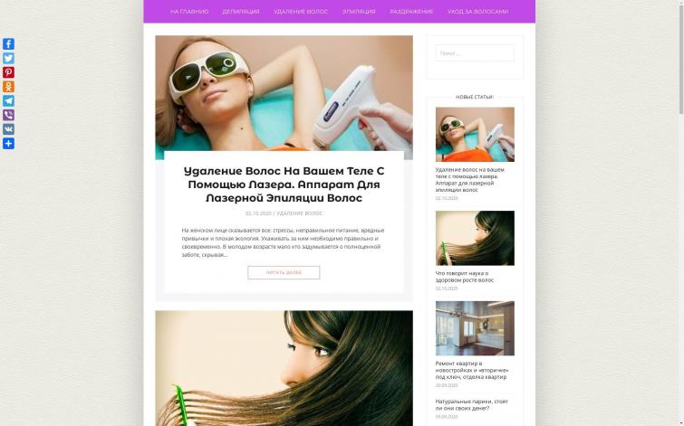 Продается СДЛ с крутым потенциалом роста