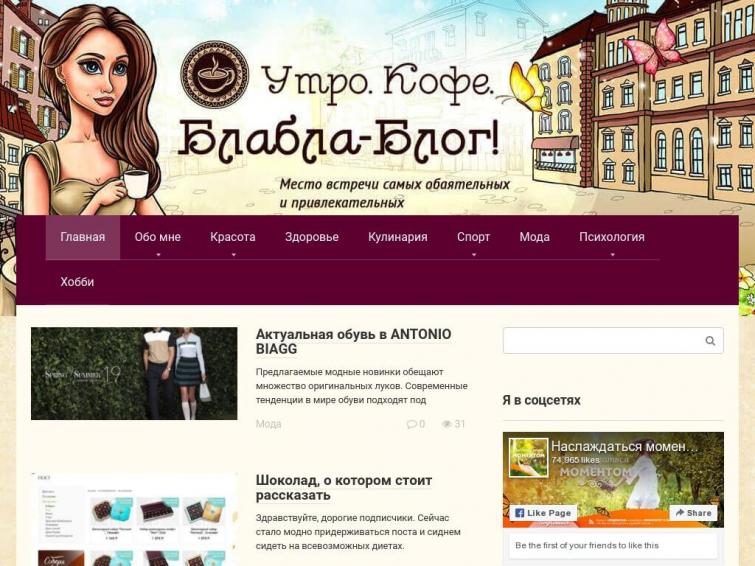 Женский проект, 4500р\месяц