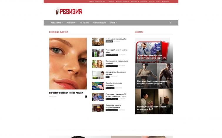 Информационный сайт, ИКС 180 (Адсенс, РСЯ, Миралинкс, Gogetlinks, Ротапост)