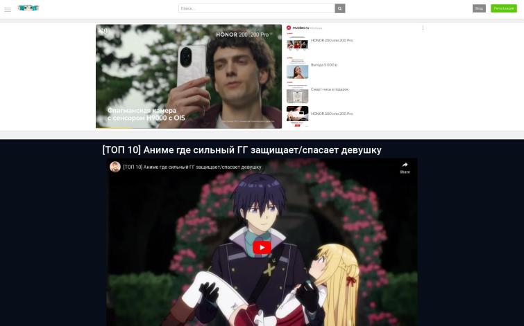 Animehd.ru авто-наполняемый видео портал посвященный аниме