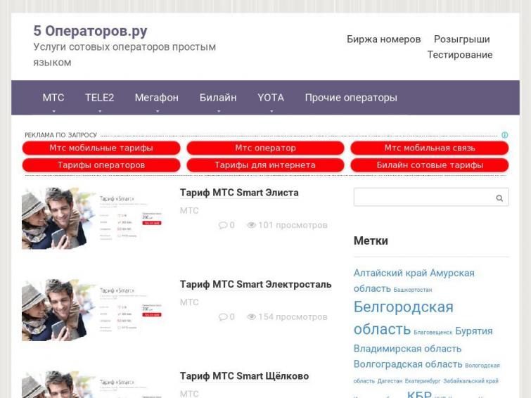Связь. Хорошие ПФ