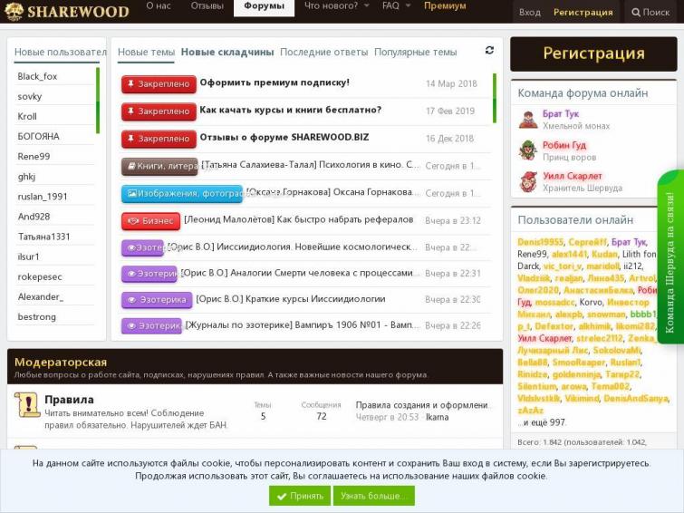 Крупнейшая база курсов, тренингов, видеоматериалов в рунете + 4 проекта в телеграме с базой в 300к подписчиков