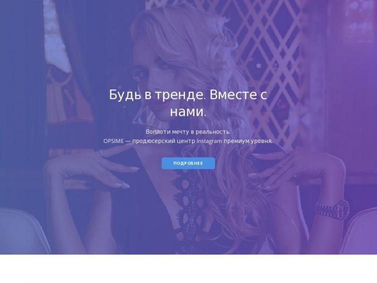 Элитный продюсерский центр