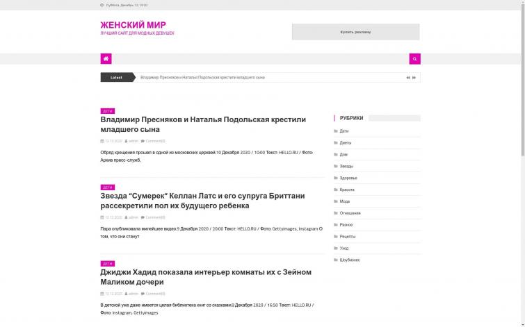 Портал с ДОХОДОМ  больше 13 000 руб + 13  Соцсетей