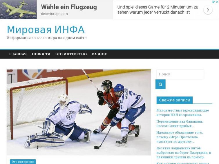 Продам Аккаунт AdSense с одобренным сайтом  информационной тематики (домен, сайт, аккаунт адсенс) ВСЁ ОДНИМ ЛОТОМ!