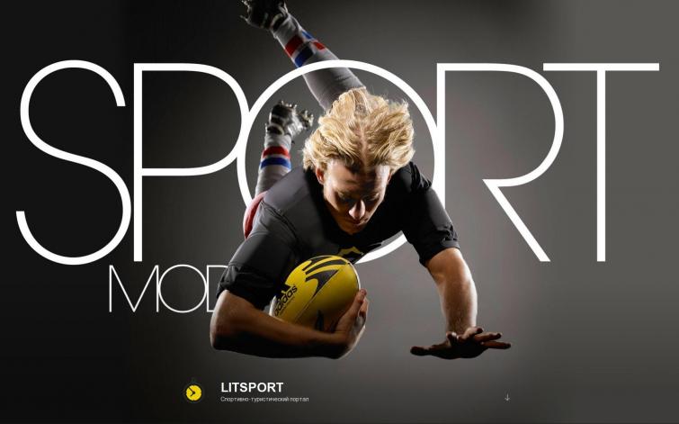 LitSport