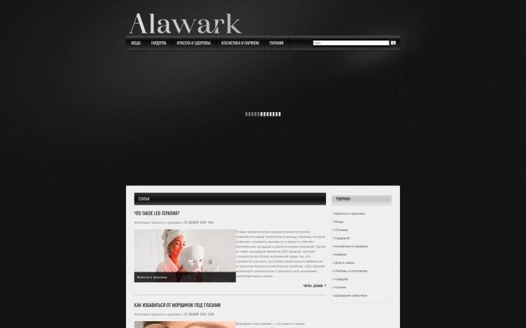 Продается Сайт На Тему КЛючи Для Игр Alawar И Nevosoft - Биржа.