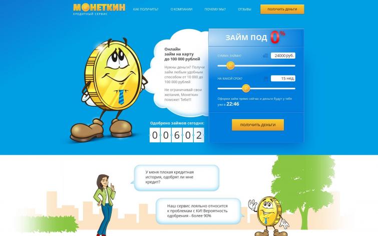 Финансы, 26 тыс в мес, КПИ 500