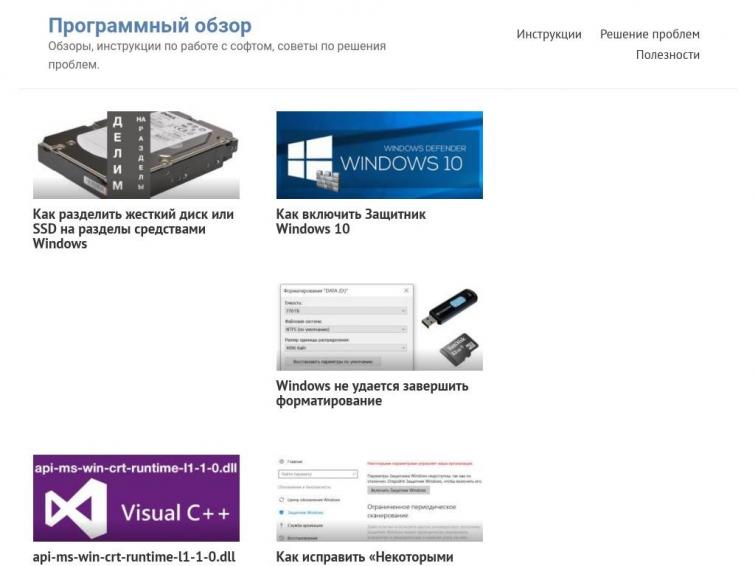 Сайт с растущим трафиком, принят в Adsense с первого раза, РСЯ